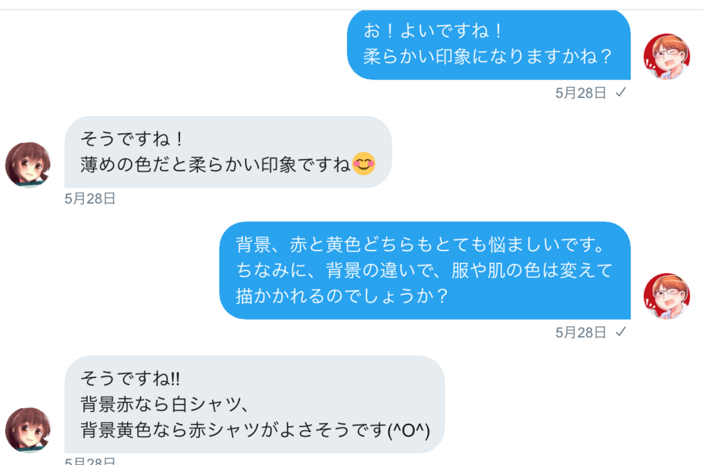 f:id:vtryo:20180714120035p:plain f:id:vtryo:20180714120035p:plain