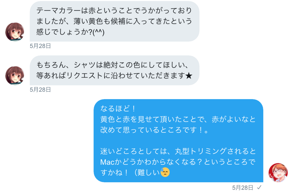 f:id:vtryo:20180714120040p:plain f:id:vtryo:20180714120040p:plain