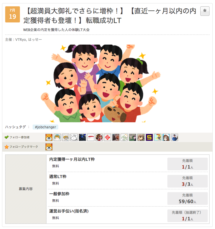 f:id:vtryo:20180720013125p:plain