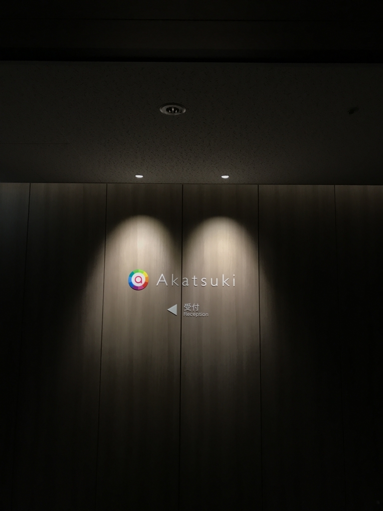 f:id:vtryo:20180720013843j:plain