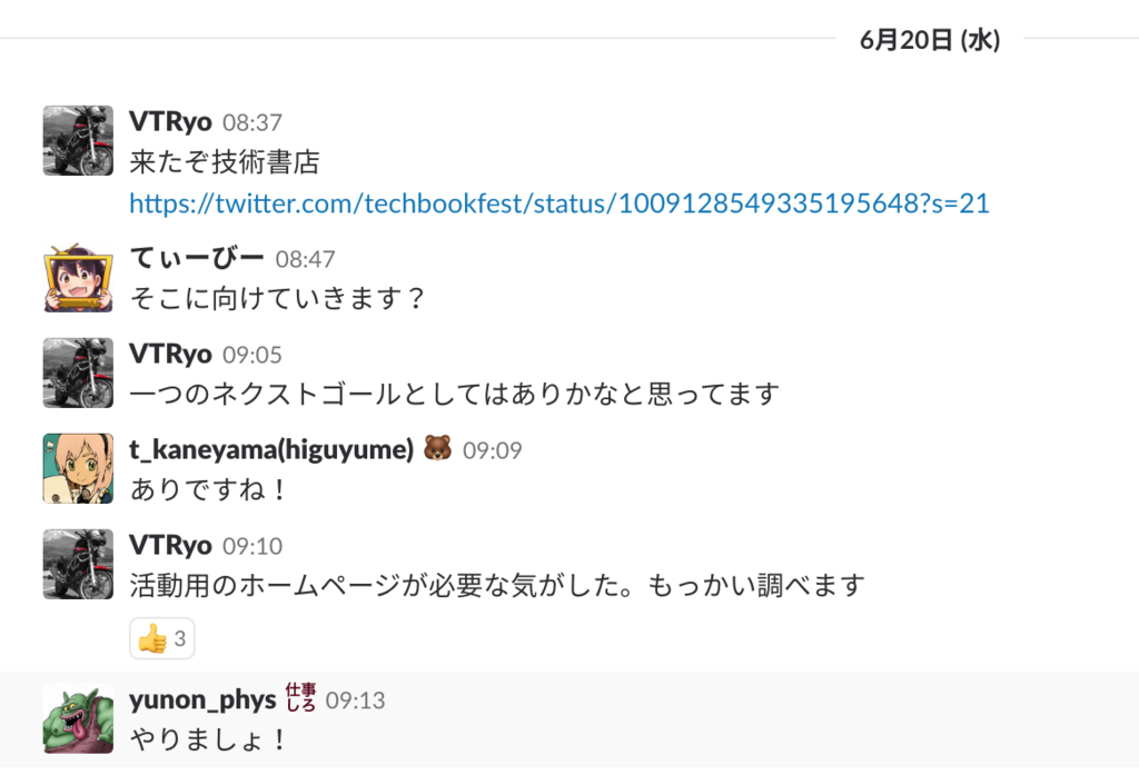 f:id:vtryo:20180802010329p:plain