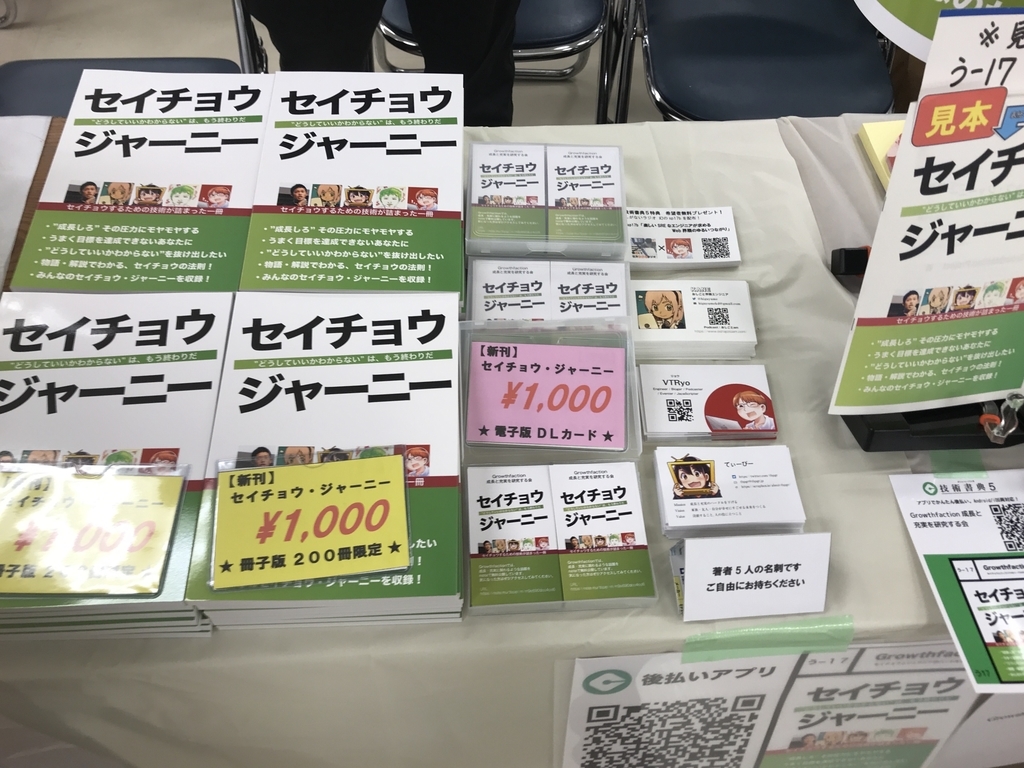 f:id:vtryo:20181014022734j:plain:w350