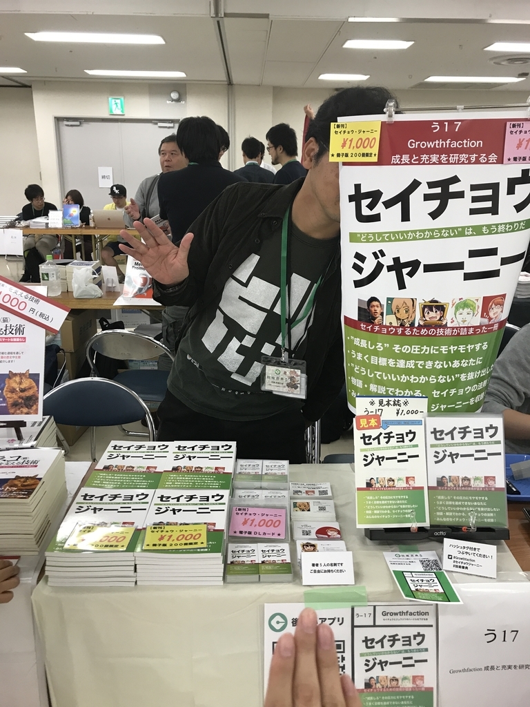 f:id:vtryo:20181014023039j:plain:w320