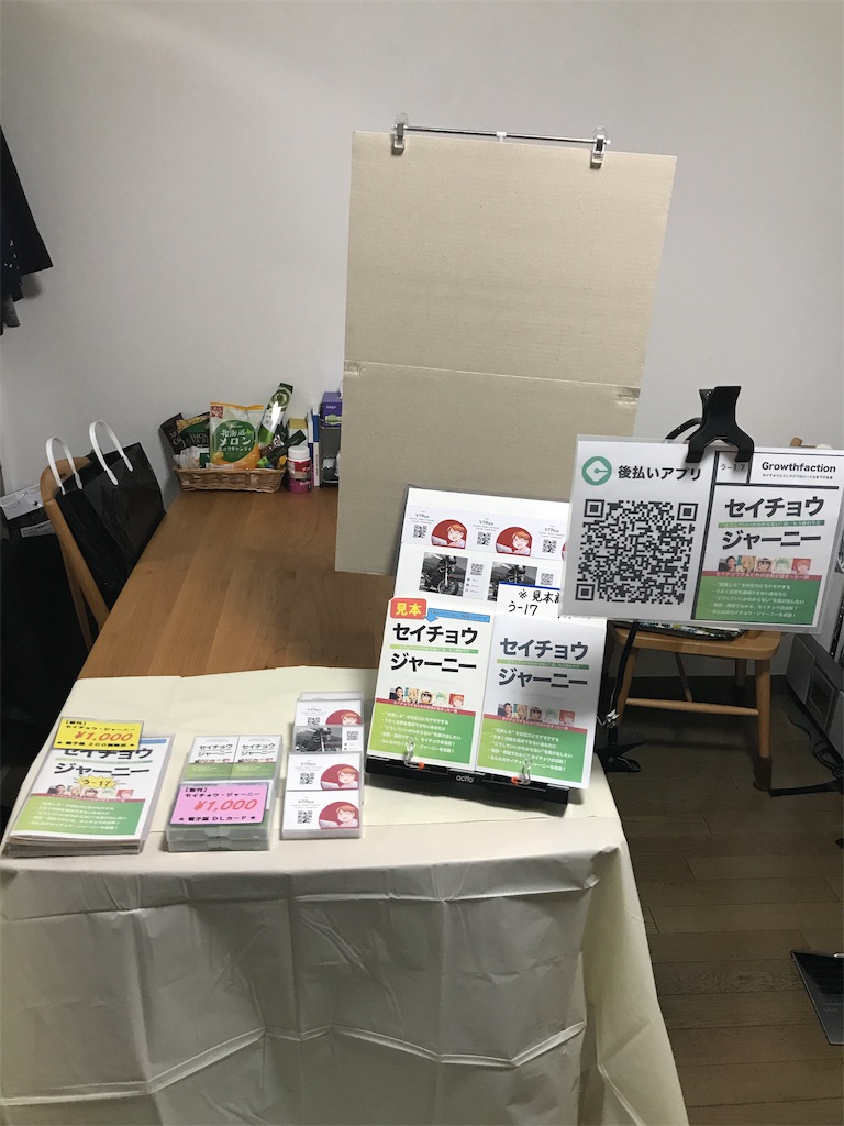 f:id:vtryo:20181031115801j:image:w320 f:id:vtryo:20181031115801j:image:w320