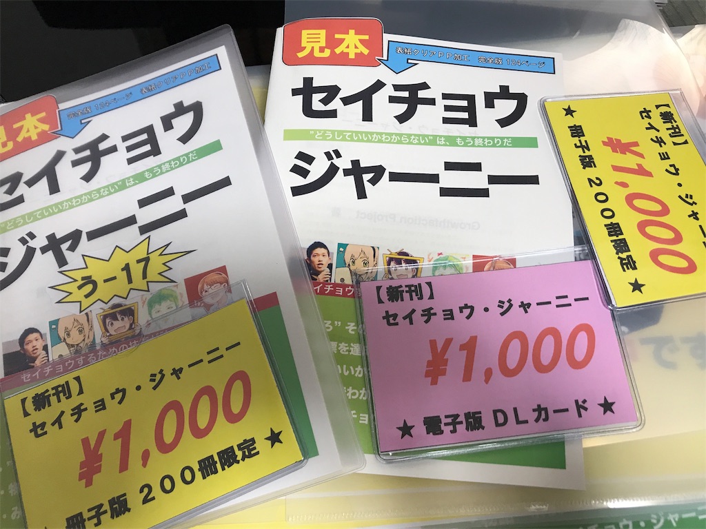 f:id:vtryo:20181031115805j:image:w320 f:id:vtryo:20181031115805j:image:w320