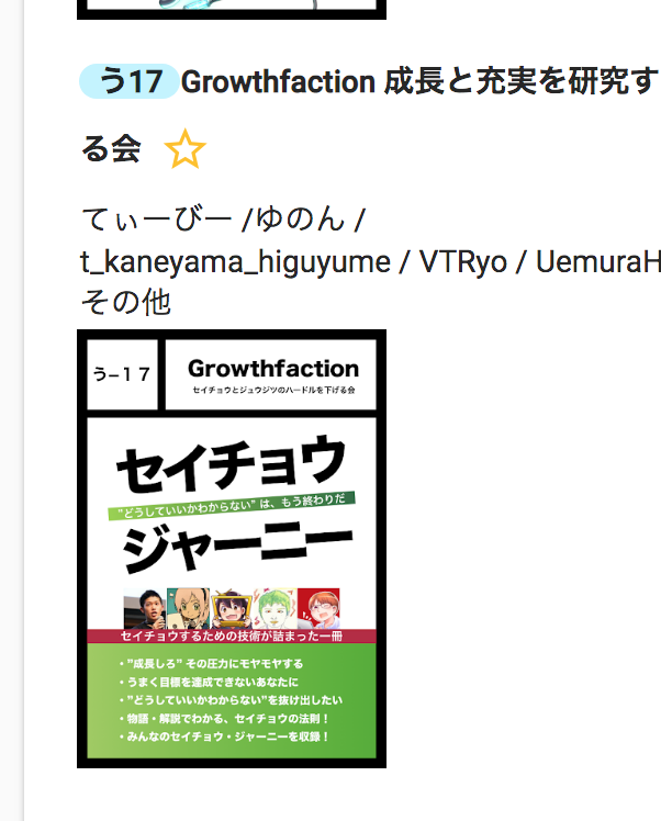 f:id:vtryo:20181116111304p:plain:w320