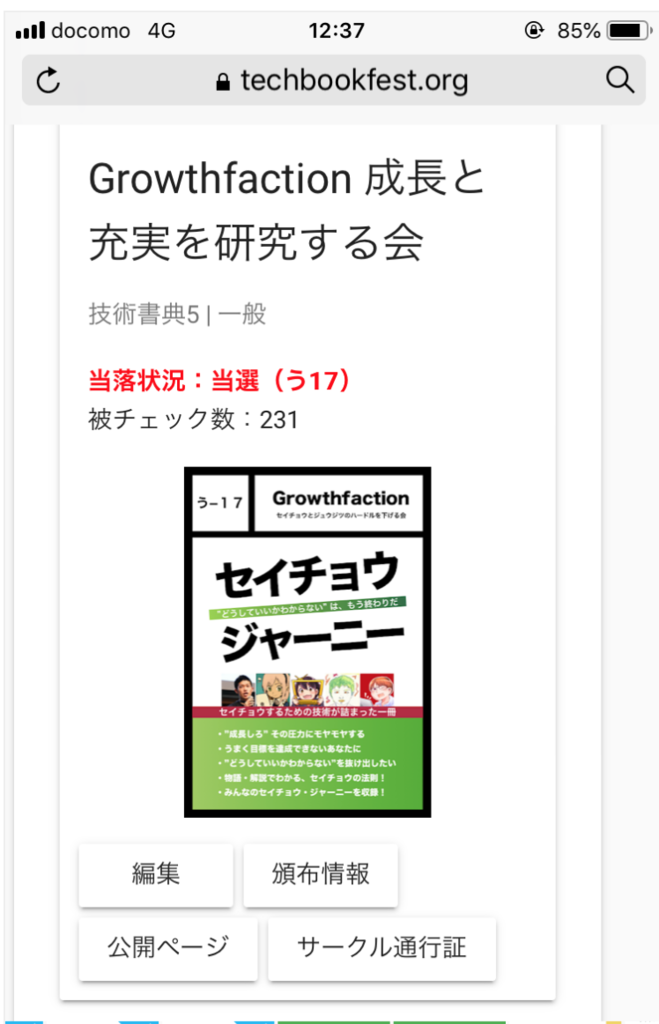 f:id:vtryo:20181128021613p:plain:w380