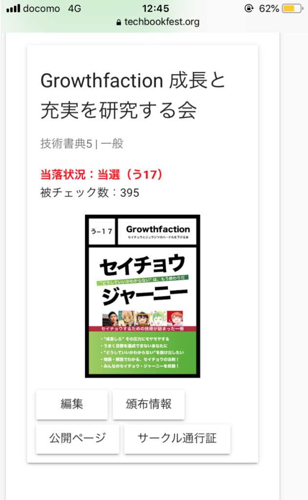 f:id:vtryo:20181128021737p:plain:w380