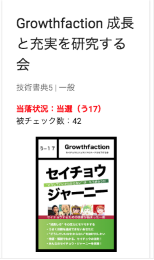 f:id:vtryo:20181128023522p:plain:w380