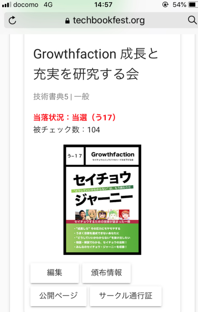 f:id:vtryo:20181128023716p:plain:w380