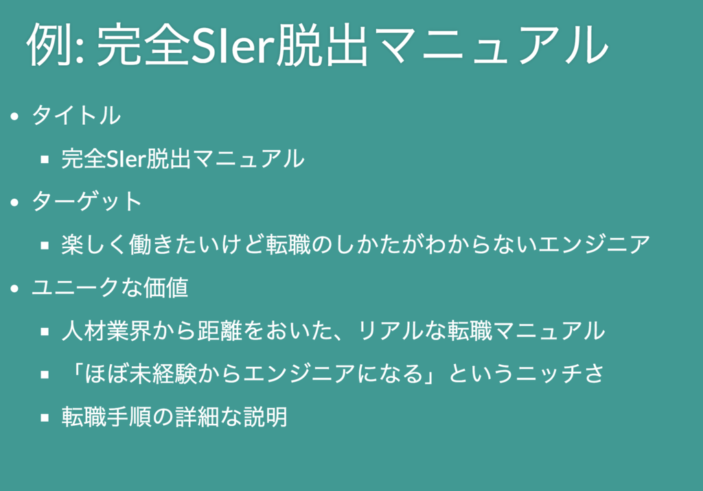 f:id:vtryo:20181129025357p:plain:w400