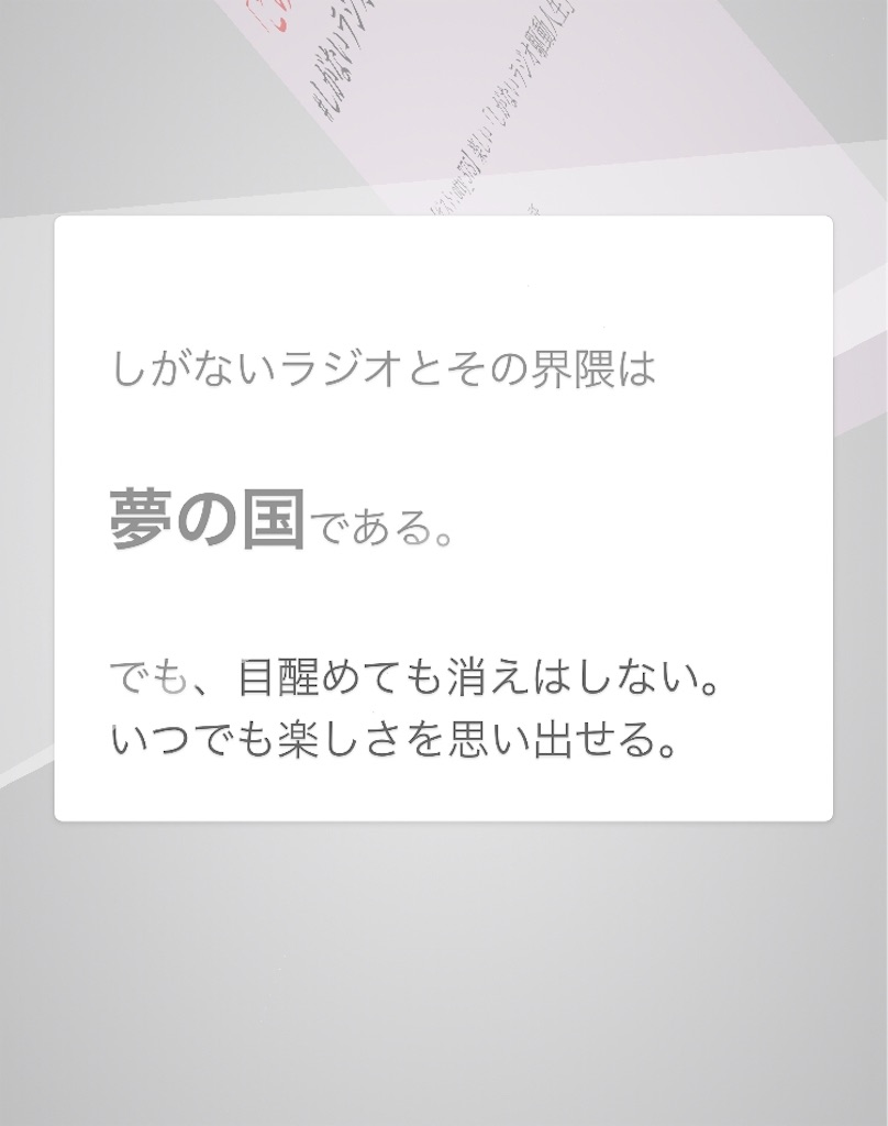 f:id:vtryo:20181129114220j:image:w400 f:id:vtryo:20181129114220j:image:w400