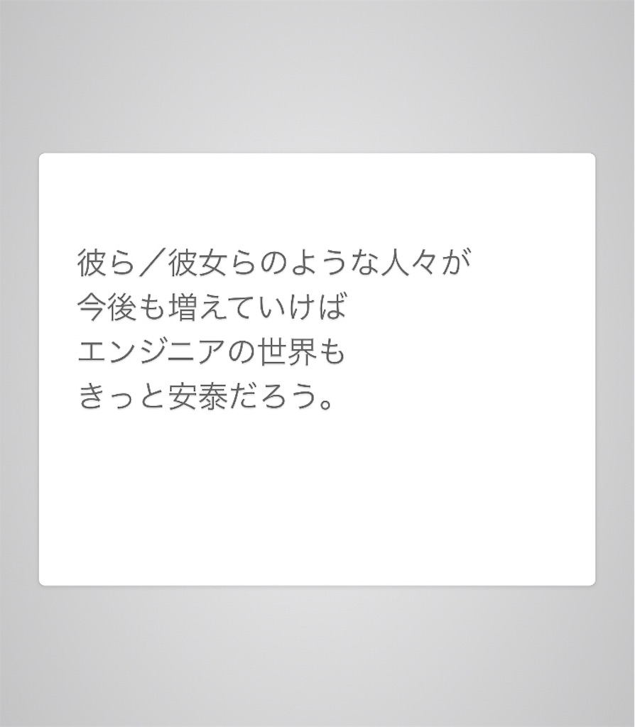 f:id:vtryo:20181129114246j:image:w400 f:id:vtryo:20181129114246j:image:w400