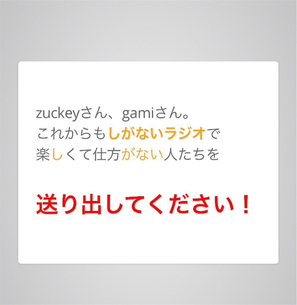 f:id:vtryo:20181129114250j:image:w400 f:id:vtryo:20181129114250j:image:w400