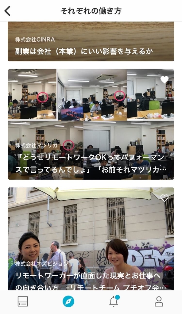 f:id:vtryo:20181212141600j:plain f:id:vtryo:20181212141600j:plain