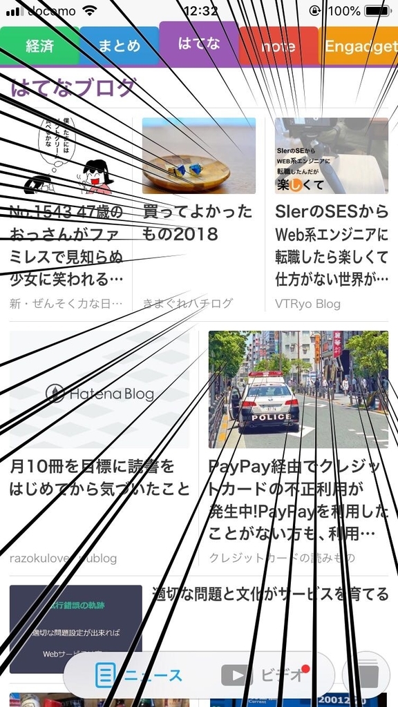 f:id:vtryo:20181216130858j:plain:w320 f:id:vtryo:20181216130858j:plain:w320