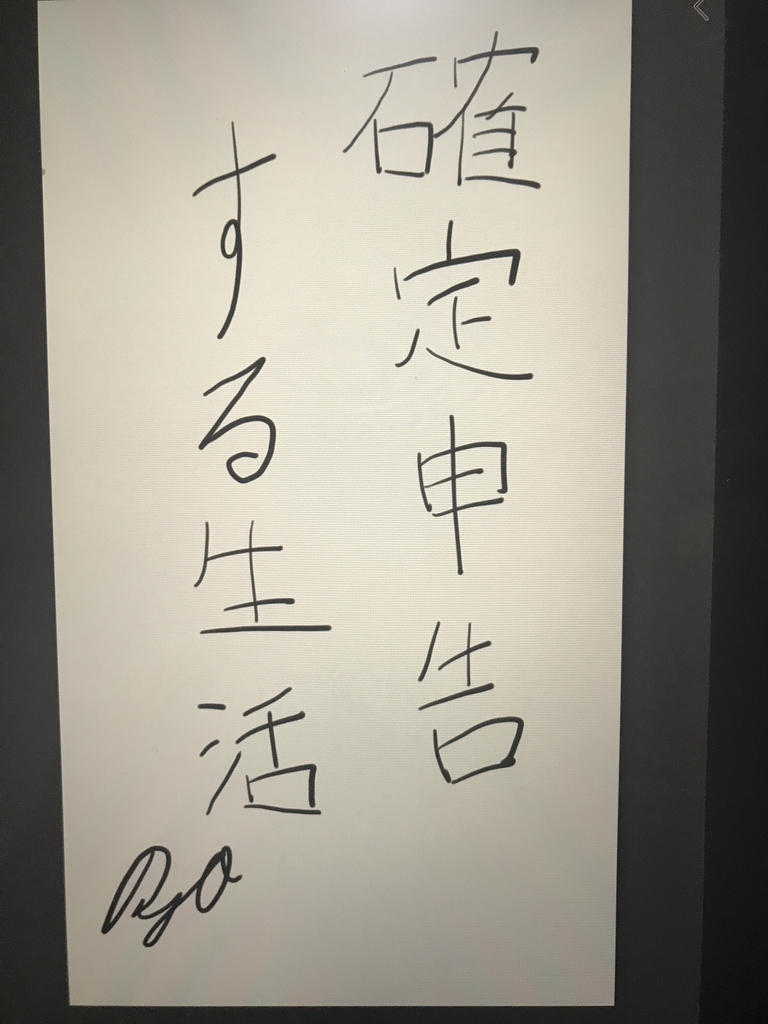 f:id:vtryo:20190103013311j:plain:w350 f:id:vtryo:20190103013311j:plain:w350