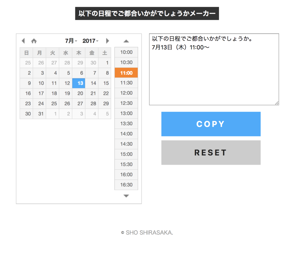 f:id:vtryo:20190215000131p:plain