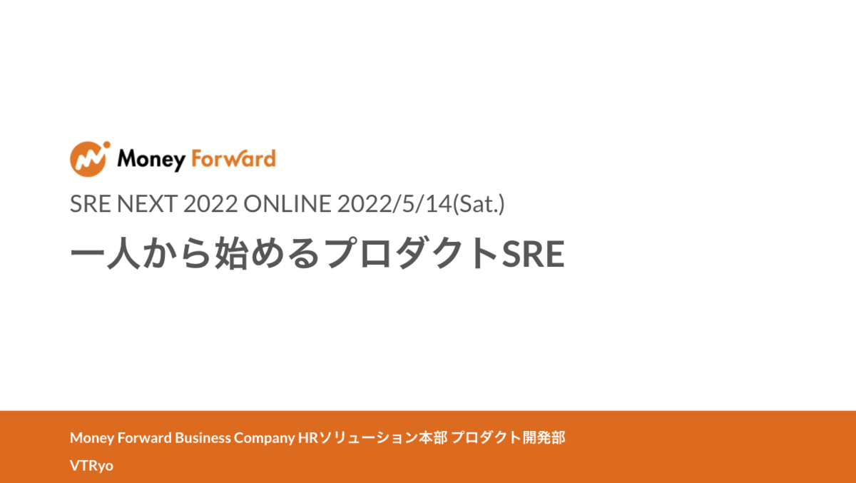 f:id:vtryo:20220331145504p:plain