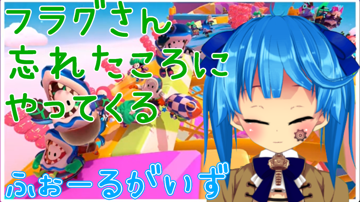 f:id:vtuber5th:20211003132143p:plain