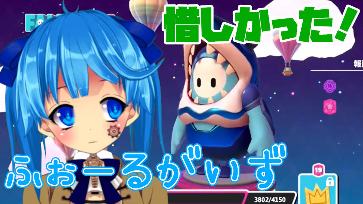 f:id:vtuber5th:20211005142749p:plain