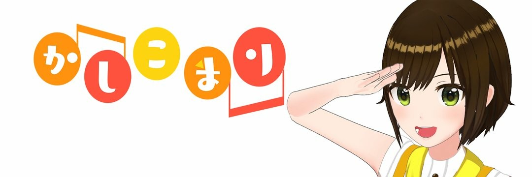 f:id:vtuberfan:20180414224200j:image f:id:vtuberfan:20180414224200j:image
