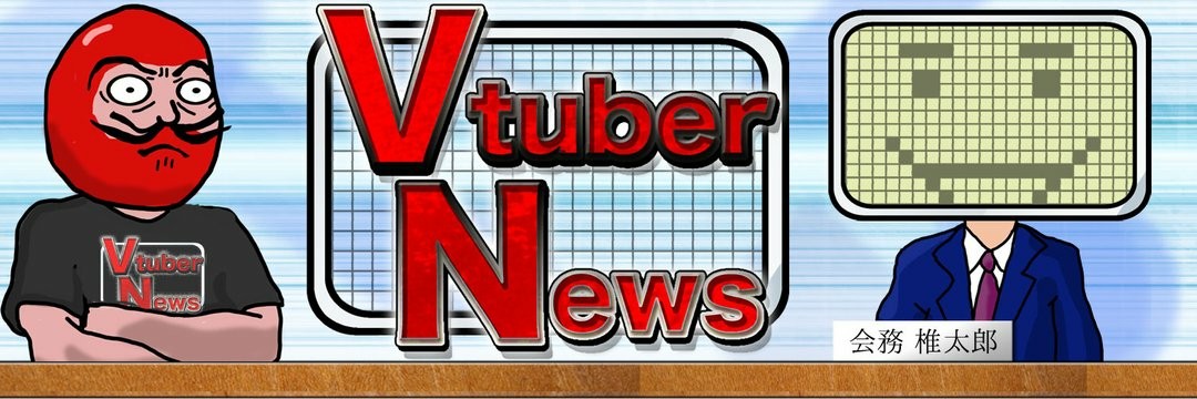 f:id:vtuberfan:20180417222850j:image f:id:vtuberfan:20180417222850j:image