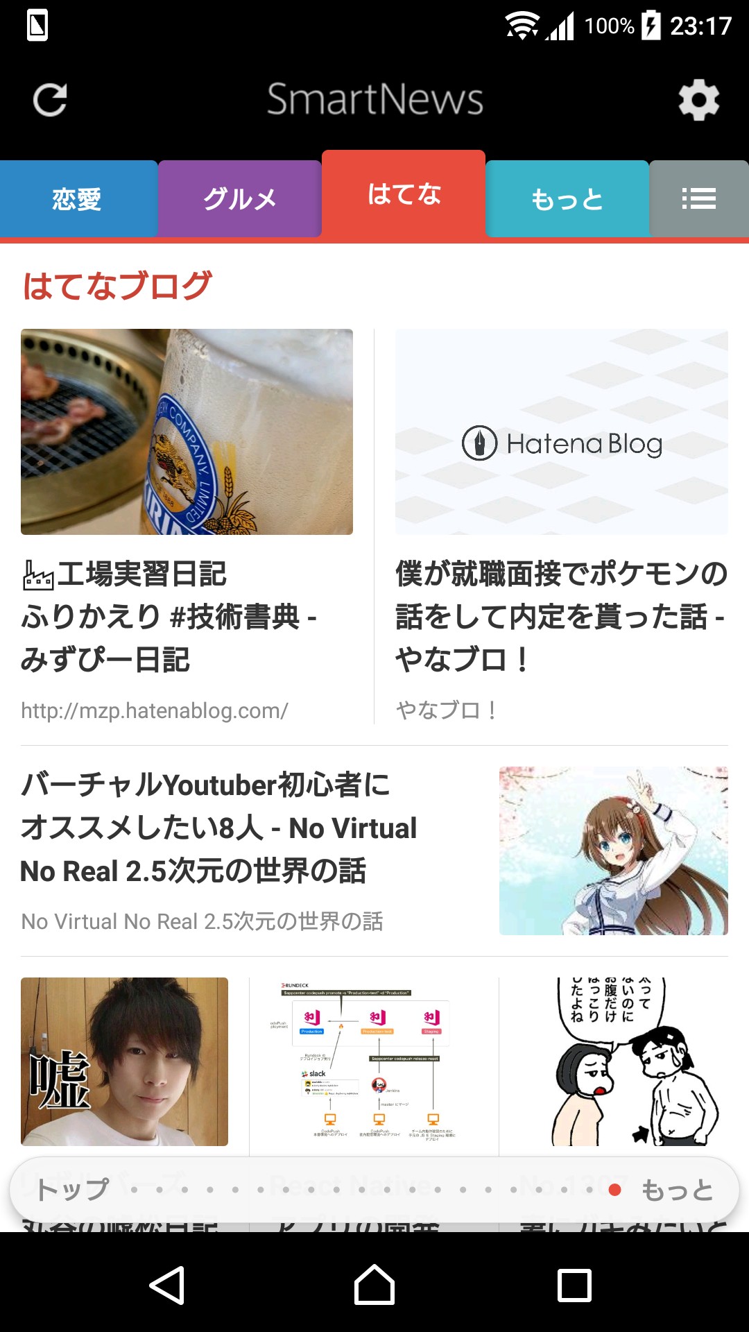 f:id:vtuberfan:20180417231716j:image f:id:vtuberfan:20180417231716j:image