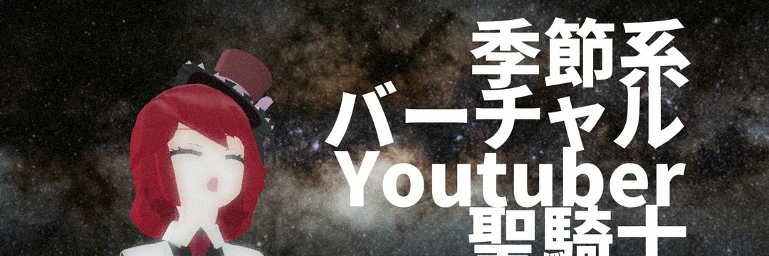 f:id:vtuberfan:20180420220257j:image f:id:vtuberfan:20180420220257j:image