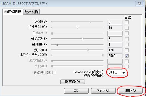 f:id:vtvjapan:20180803101619j:plain