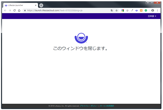 f:id:vtvjapan:20181220180035p:plain