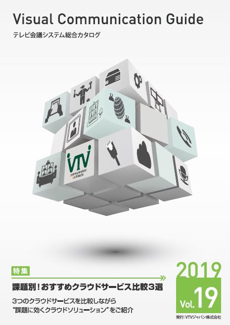 f:id:vtvjapan:20190604100505j:plain f:id:vtvjapan:20190604100505j:plain