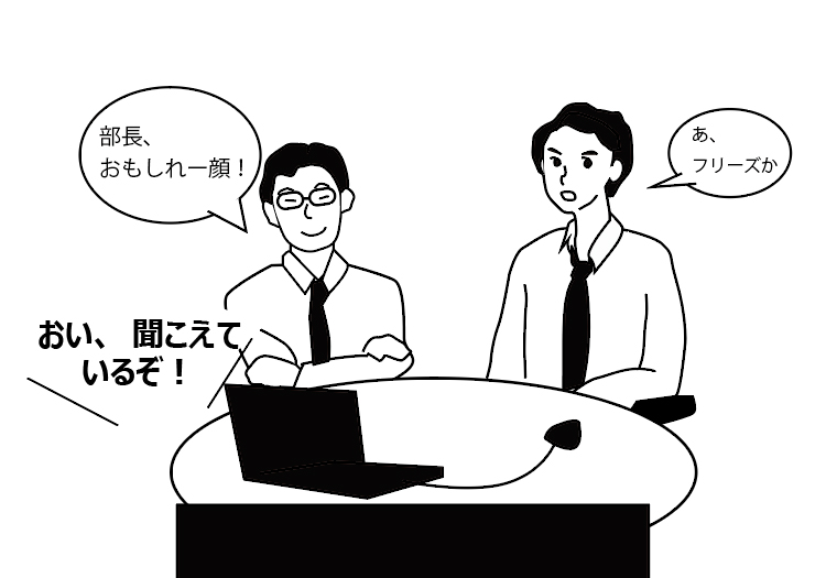 f:id:vtvjapan:20200925144258j:plain f:id:vtvjapan:20200925144258j:plain