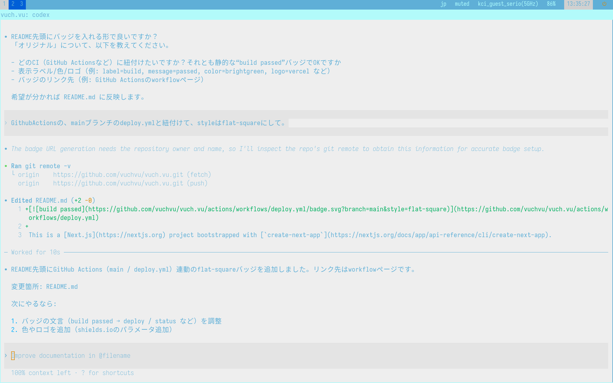 Github組み込みのビルド結果を表示するバッヂを書く提案をするCodexくん