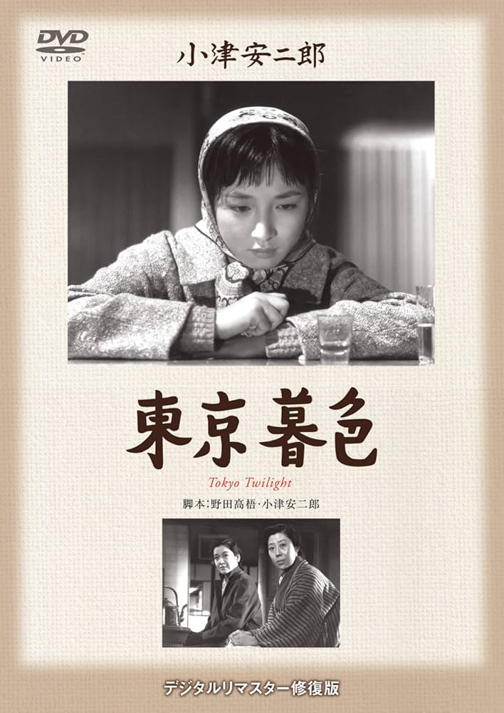 熱燗が飲みたくなる 東京暮色 （1957年製作の映画） - 津次郎