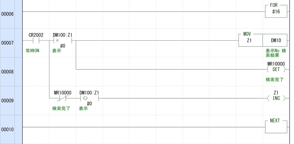 応用】KEYENCE(キーエンス)製PLC(シーケンサ)で太鼓の達人!連続 応用】KEYENCE(キーエンス)製PLC(シーケンサ)で太鼓の達人!連続
