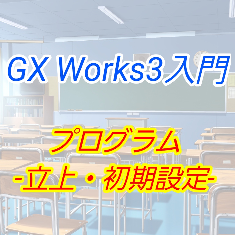f:id:vv_6ong_3ka_cp:20190624122433j:plain