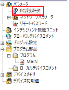 f:id:vv_6ong_3ka_cp:20200323044804p:plain f:id:vv_6ong_3ka_cp:20200323044804p:plain