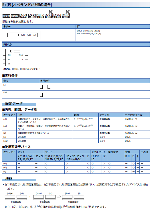 f:id:vv_6ong_3ka_cp:20200809110113p:plain