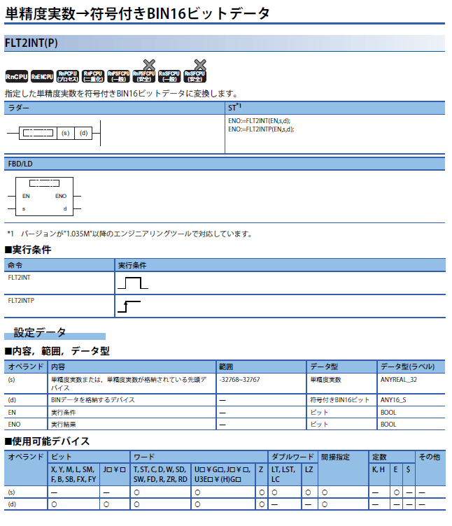 f:id:vv_6ong_3ka_cp:20200809111712p:plain