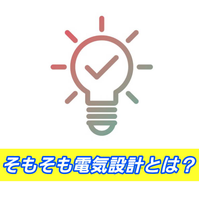 f:id:vv_6ong_3ka_cp:20201108120640p:plain f:id:vv_6ong_3ka_cp:20201108120640p:plain