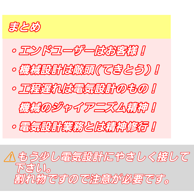 f:id:vv_6ong_3ka_cp:20201108130122p:plain f:id:vv_6ong_3ka_cp:20201108130122p:plain