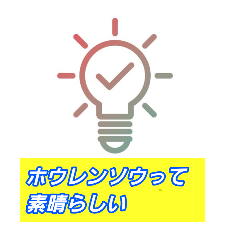 f:id:vv_6ong_3ka_cp:20201118044355p:plain