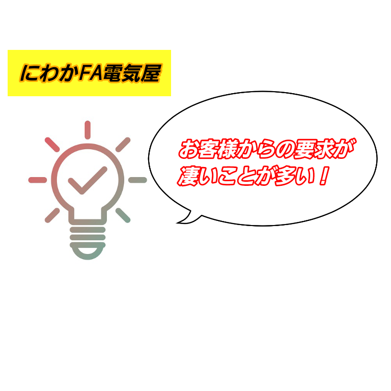 f:id:vv_6ong_3ka_cp:20201123142030p:plain