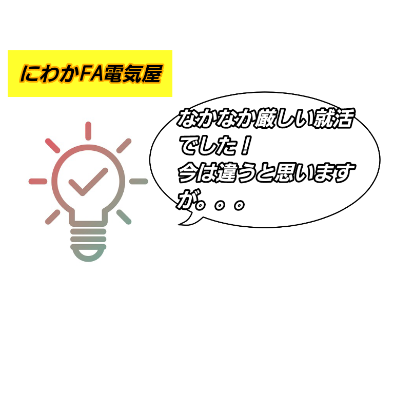 f:id:vv_6ong_3ka_cp:20201123184453p:plain