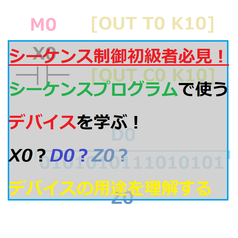 f:id:vv_6ong_3ka_cp:20201202060318p:plain