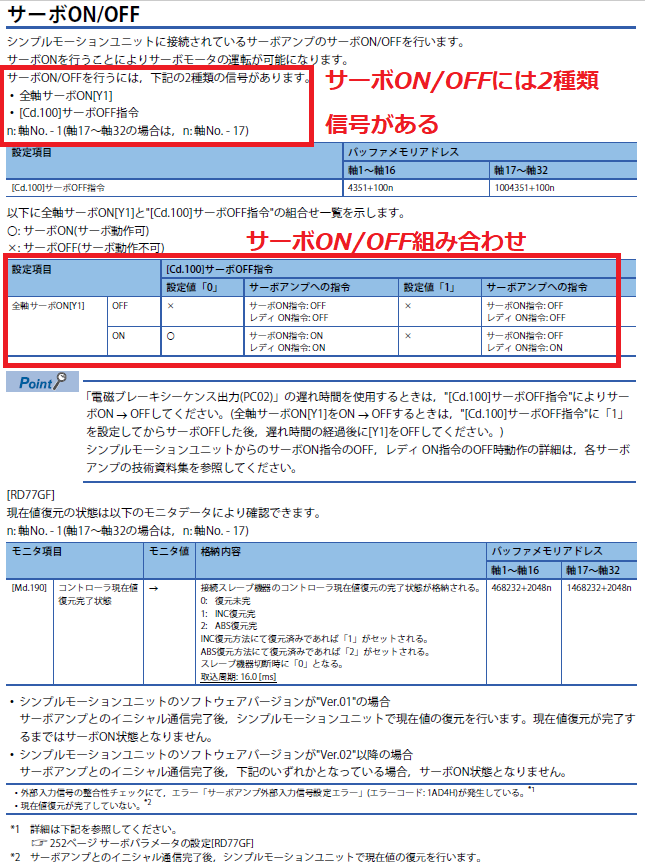 f:id:vv_6ong_3ka_cp:20201224032256p:plain