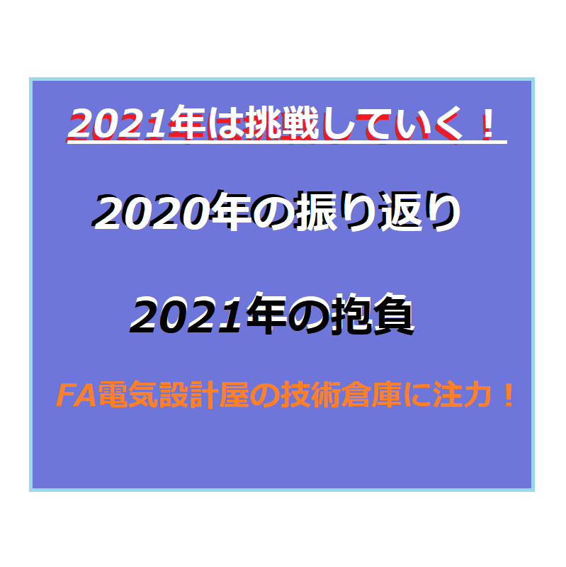 f:id:vv_6ong_3ka_cp:20201231055811p:plain