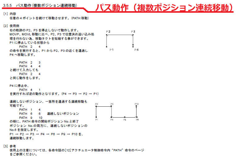 f:id:vv_6ong_3ka_cp:20210409122007p:plain