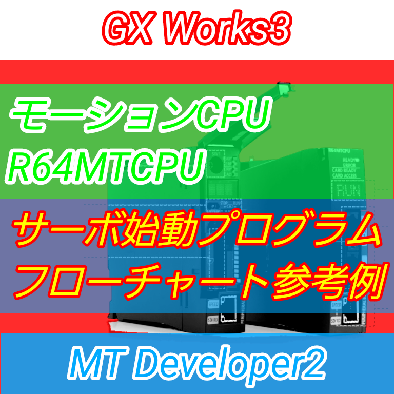 f:id:vv_6ong_3ka_cp:20210430120945p:plain